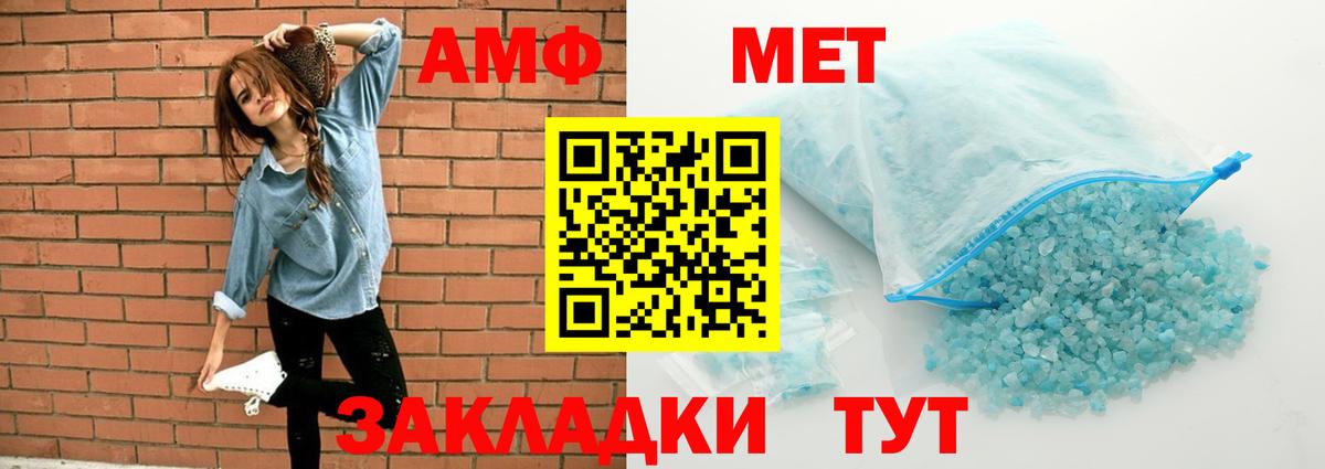 Amphetamine VHQ  Amphetamine  Кемерово  Вход с VPN 
