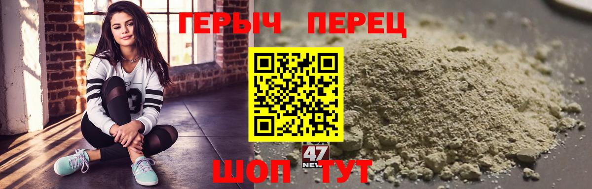 Кемерово  ГЕРОИН герыч  Вход с VPN 