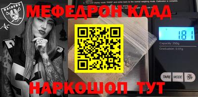 соль ск Краснодар