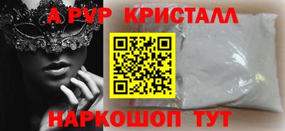 соль ск Краснодар