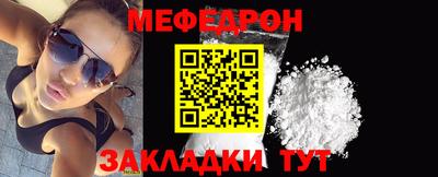 соль ск Краснодар