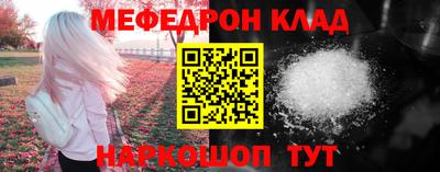 соль ск Краснодар