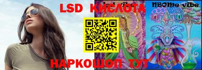 соль ск Краснодар