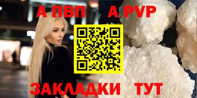 амф Краснокаменск