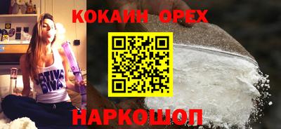 соль ск Краснодар