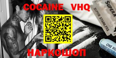 MDMA Краснознаменск