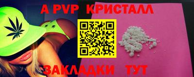 соль ск Краснодар