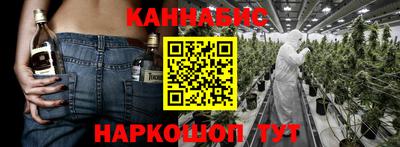 соль ск Краснодар
