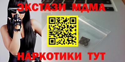 MDMA Краснознаменск