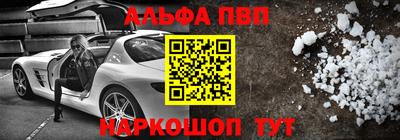 MDMA Краснознаменск