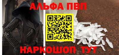 амф Краснокаменск