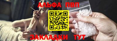 соль ск Краснодар