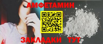 соль ск Краснодар