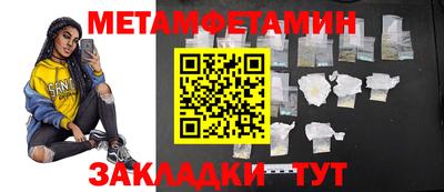 соль ск Краснодар