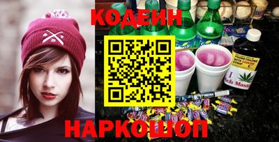 соль ск Краснодар