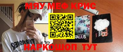 амф Краснокаменск