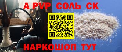 амф Краснокаменск