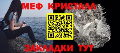 амф Краснокаменск