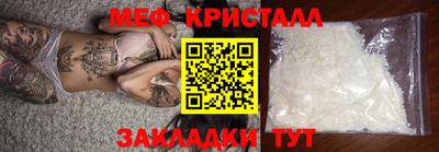 MDMA Краснознаменск