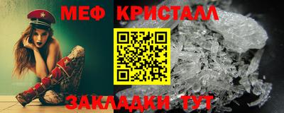 MDMA Краснознаменск