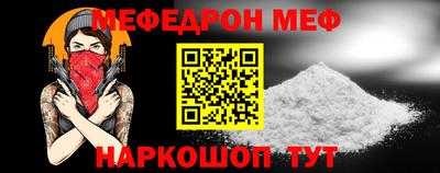 соль ск Краснодар