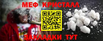 MDMA Краснознаменск