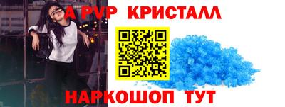 соль ск Краснодар