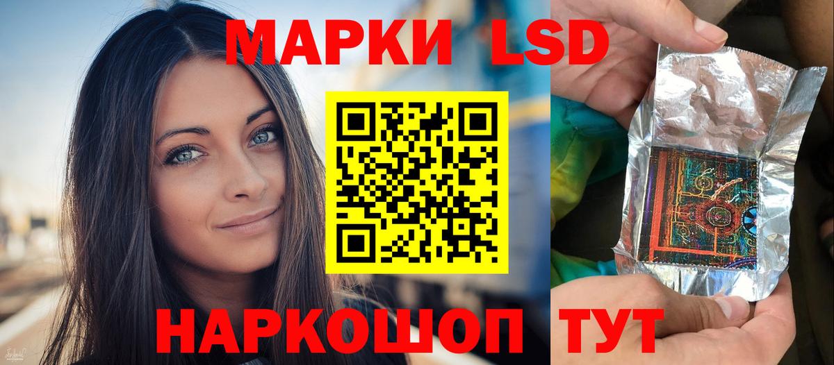 ЛСД экстази кислота Кемерово