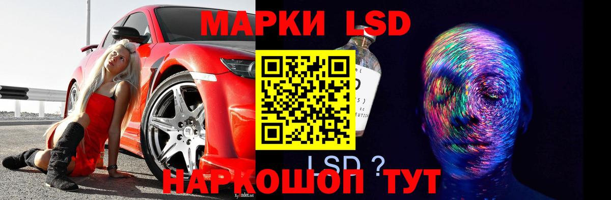Лсд 25 экстази ecstasy  Вход с VPN  кракен ТОР  Кемерово  ЛСД экстази кислота 