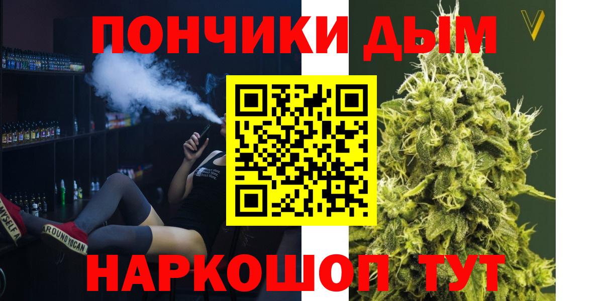 МАРИХУАНА Ganja Кемерово