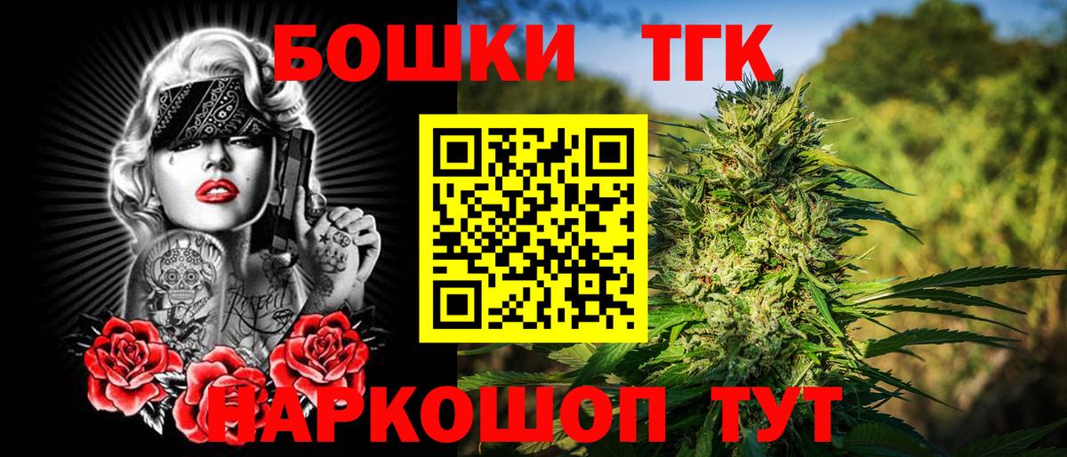Марихуана сатива  Вход с VPN  Каннабис MAZAR  МАРИХУАНА VHQ  Бошки Шишки White Widow  Кемерово 